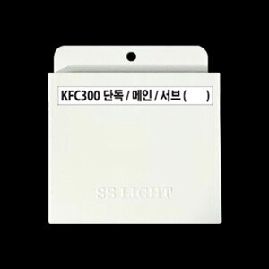 KFC300 · 일반 RGB 1채널